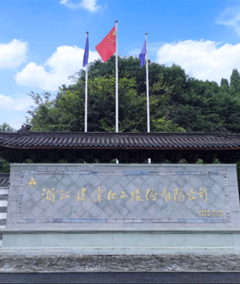 爱游戏在线官网(中国)有限公司